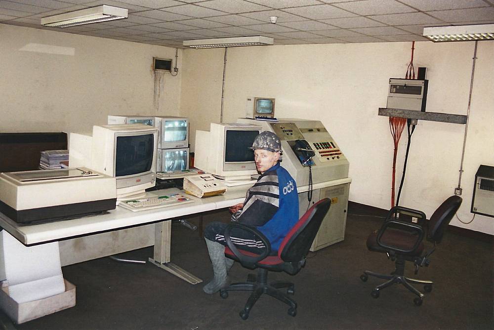 Plant Control Centre